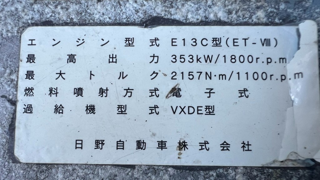 画像大 7枚目